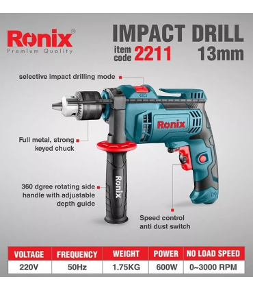 دریل 13 چکشی 600 وات رونیکس RONIX مدل 2211