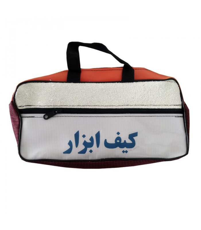 کیف ابزار برزنتی خودرو کیف ابزار برزنتی خودرو