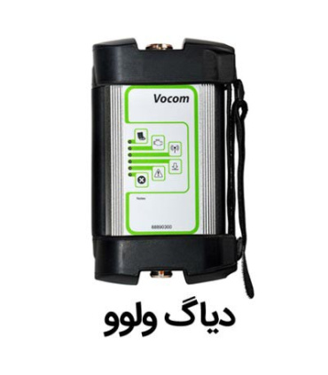 دیاگ ولوو و رنو تراک VOCOM