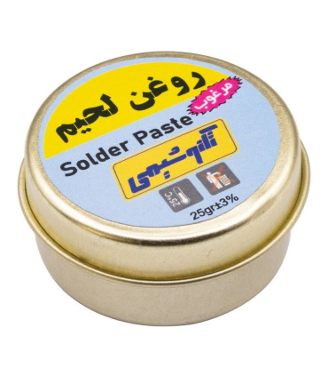 روغن لحیم 25 گرمی مرغوب تکنوشیمی