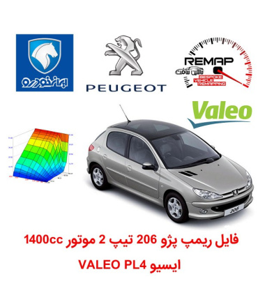 دانلود رایگان فایل ریمپ چیپ آموزش نحوه تیونینگ ریمپ پژو 206 تیپ 2 تقویت موتور 1400cc والئو ایسیو VALEO PL4 فایل ای سی یو نرم افز