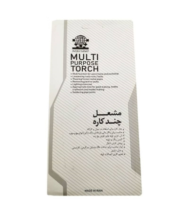 سرپیک شعله افکن آویژه صنعت کد AS-T99