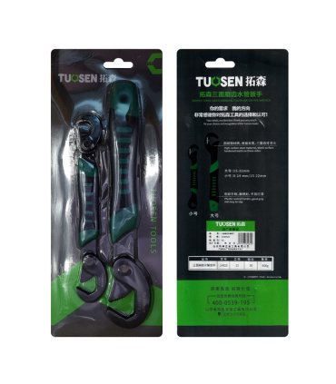 آچار همه کاره دو عددی توسین TUOSEN مدل 14810