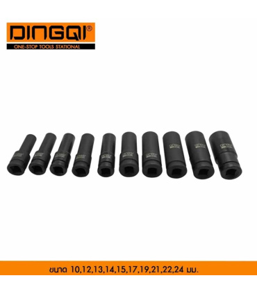 جعبه بکس 10 پارچه درایو 1/2 فشار قوی دینگی DINGQI مدل 14005