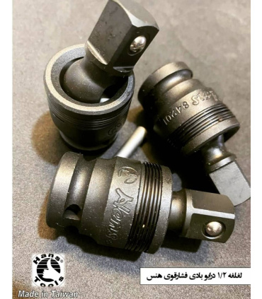 لغلغه 1/2 فشار قوی هنس مدل 84201B