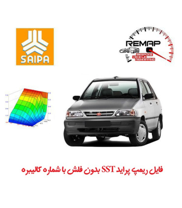فایل ریمپ پراید SST بدون فلش با شماره کالیبره