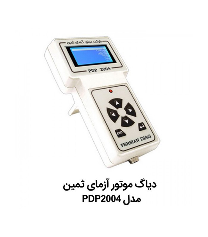 دیاگ مالتی برند موتور آزمای ثمین با بسته برنامه های ایرانخودرو، سایپا و زامیاد (موتور) دیاگ مالتی برند موتور آزمای ثمین با بسته برنامه های ایرانخودرو، سایپا و زامیاد (موتور)