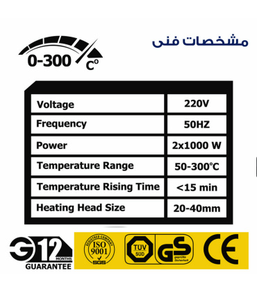 دستگاه اتو لوله سبز کنزاکس KENZAX مدل KPWM-120