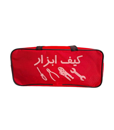 کیف ابزار