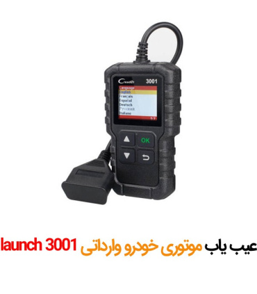 دستگاه دیاگ لانچ مدل 3001