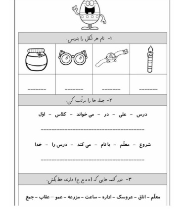 کولیس دیجیتال استیل 15 سانت دینگی DINGQI مدل EG02815 (کلیس0تا150میلیمتر)