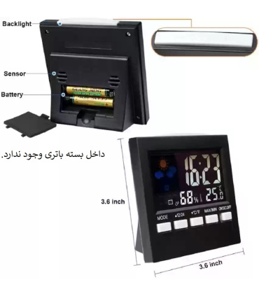 ساعت دیجیتالی رومیزی با دماسنج و رطوبت سنج سانیول SANYWEL مدل 2159T