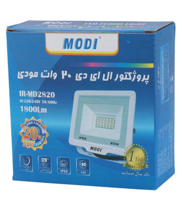پروژکتور ال ای دی 20 وات 220 ولت مودی MODI مدل IR-MD2820