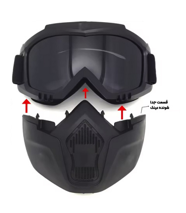 ماسک و عینک ایمنی بهمراه محافظ صورت دودی / جوشکاری راکیبا RAKIBA