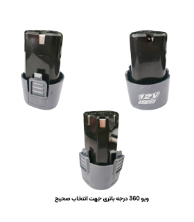 باتری یدک 12 ولت دریل شارژی بیست 20 و سایر دستگاه ها