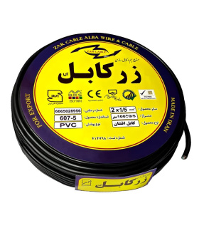 کابل برق دریایی افشان 1.5*2 زرکابل آلبا حداکثر جریان 16 آمپر ( فروش متری )