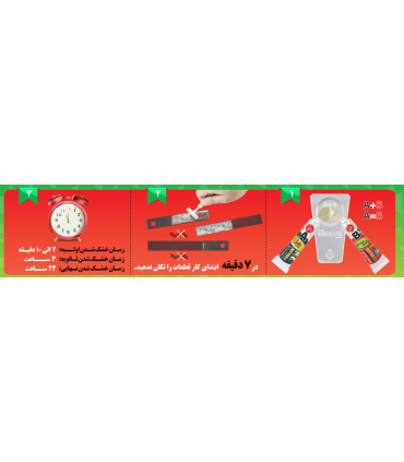 چسب دوقلو فولاد هل HEL تیوپی 14گرمی طرح زبل (Zbl14)