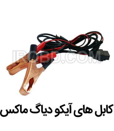 آیکو دیاگ ماکس