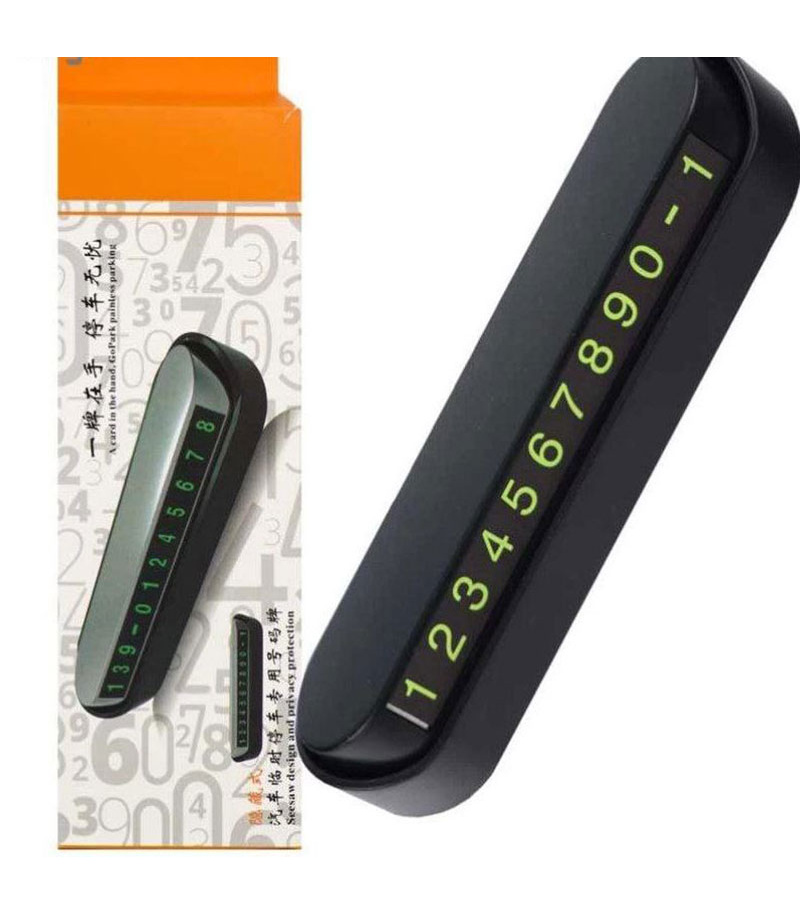 جعبه باز | پارکفون مدل چشم