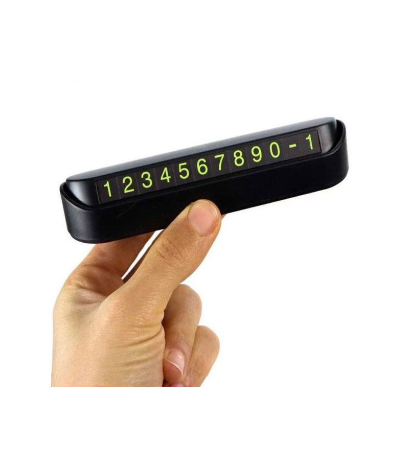 جعبه باز | پارکفون مدل چشم