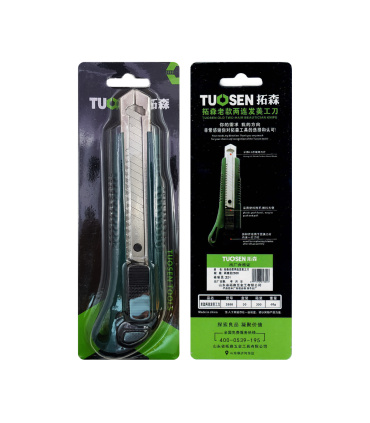 کاتر بزرگ فلزی قفل اتومات توسین TUOSEN کد 13646 مدل 2888