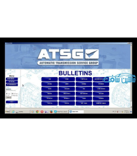 نرم افزار آموزش و راهنمای تعمیرات گیربکس اتوماتیک ATSG