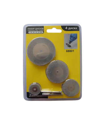 ست 2+4 عددی صفحه برش مخصوص فرز مینیاتوری شیشه، پرسلان، سرامیک مدل 68801