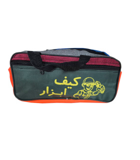 کیف ابزار دو زیپ ابعاد 12 *27 سانتیمتر