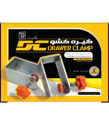 مجموعه 2 عددی گیره نصب درب کشو تاپ جیک TOPJICمدل +DC