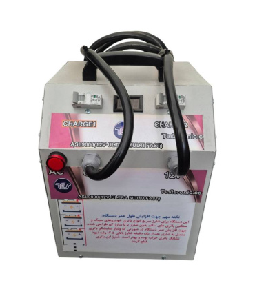 شارژر 32 باتری 12 ولت همزمان خودرویی مدل ASL-9000 Ultra Multi Fast Charger