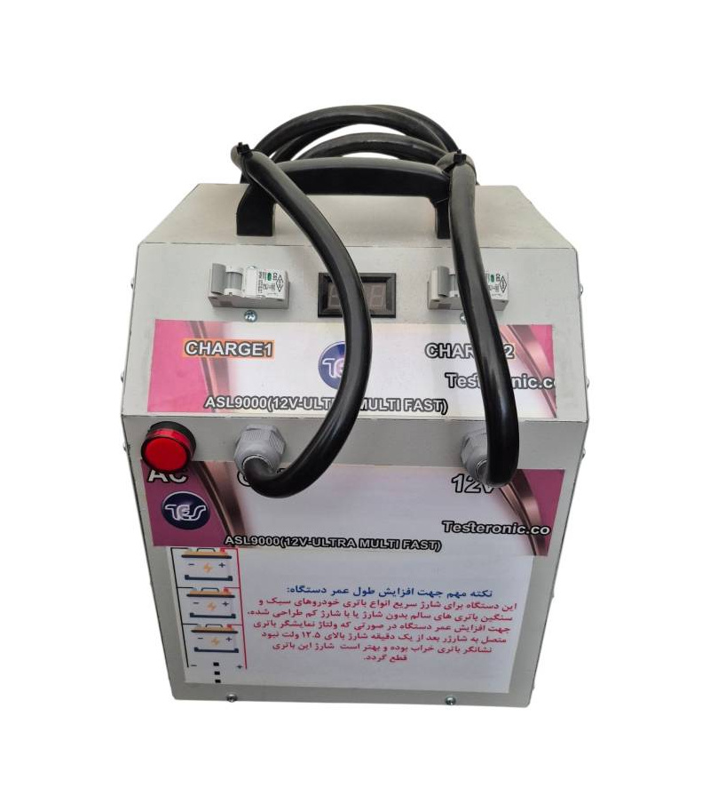 شارژر 32 باتری 12 ولت همزمان خودرویی مدل ASL-9000 Ultra Multi Fast Charger