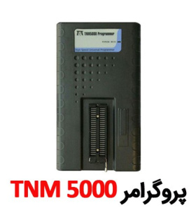 پروگرامر TNM دیاگ تی ان ام مدل A5000Plus با TNMCAR