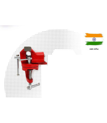 گیره رومیزی زرگری سایز 50 میلیمتر