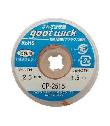 سیم قلع کش goot 2515