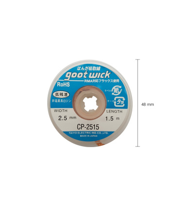 سیم قلع کش goot 2515