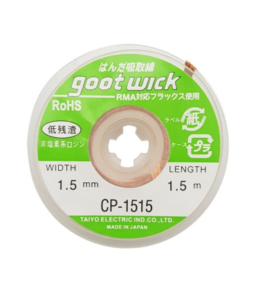 سیم قلع کش goot 1515