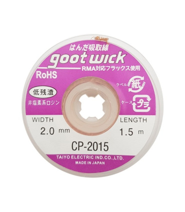 سیم قلع کش goot 2015