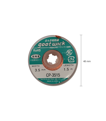 سیم قلع کش goot 3515