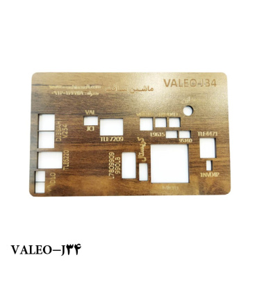 شابلون تعمیرات ایسیو مدل VALEO J34