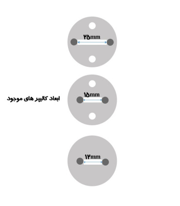 ابزار کالیپر ترمز 3 تایی MS CALIP طرح تاپتول
