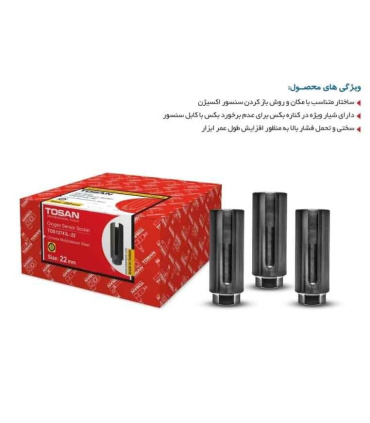 آچار بکس سنسور اکسیژن توسن TOSAN مدل 1274IL-22