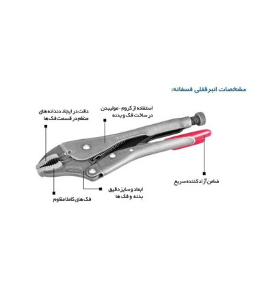 انبر قفلی فسفاته توسن TOSAN سایز 10 اینچی (اصل تایوان) مدل T2011-10
