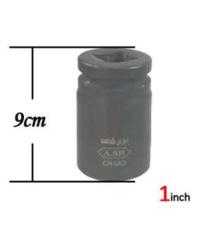 بکس فشار قوی یک اینچی بلند ابزار شاهد