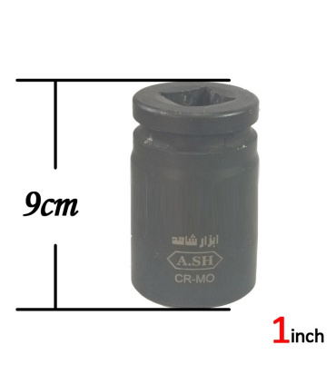 بکس فشار قوی یک اینچی بلند ابزار شاهد