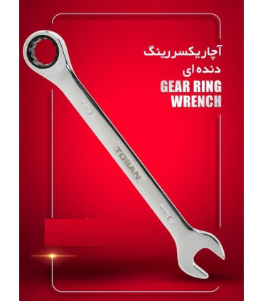 فروش انلاین و اینترنتی آچار سایز 14 بلند یکسر تخت یکسرجغجغه ای توسن TOSAN  مدل T101-14MM GRC