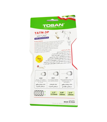سری آبپاش 3 حالته توسن TOSAN مدل TATN-3P