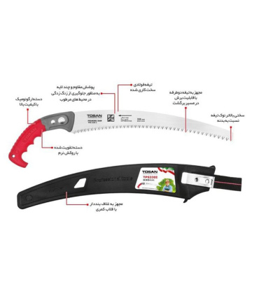 اره باغبانی توسن TOSAN مدل TPS330I