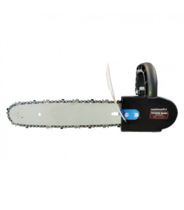 تبدیل مینی فرز به اره زنجیری رویال مکس ROYAL MAX  مدل PRO