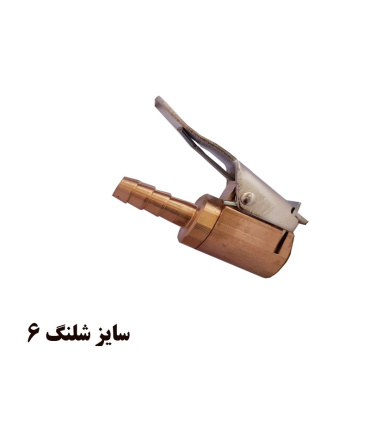 سری باد زن برنجی مستقیم سری شلنگ خور سایز 6