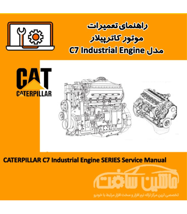 راهنماي تعميرات موتور کاترپیلار مدل C7 Industrial Engine